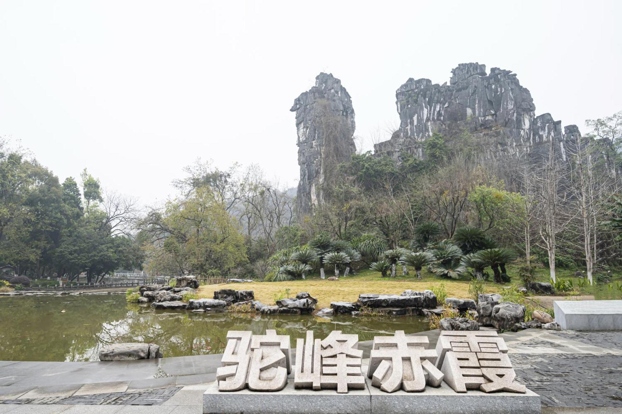 Guilin Crystal Crescent Moon Hotel Exterior photo